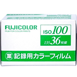 Fuji Japanese vintage business roll 135 color film