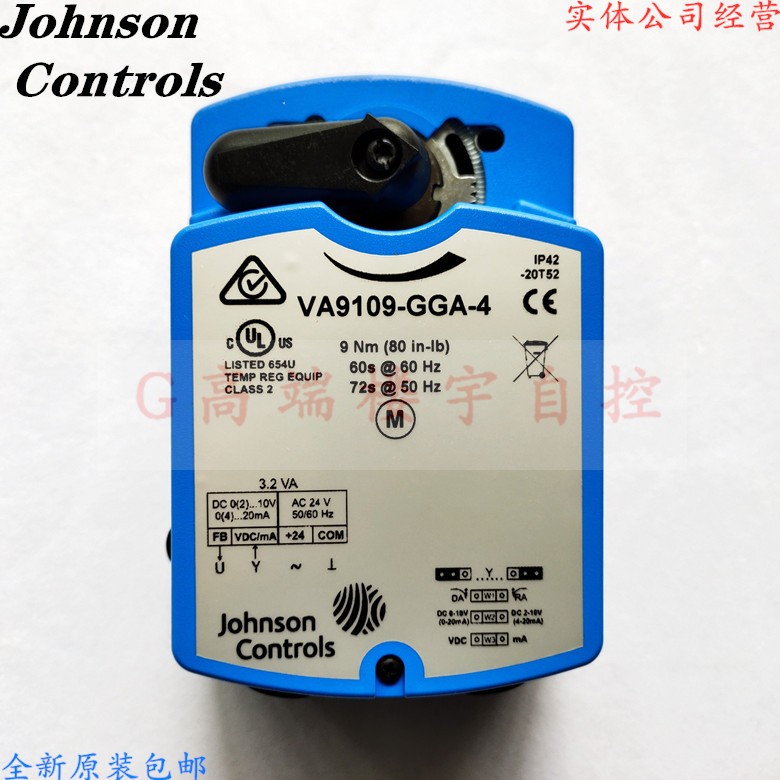 Jiangsen VG1205CP-C VA9109-GGA-4 electric adjustment actuator ball valve VG12E5GT-C