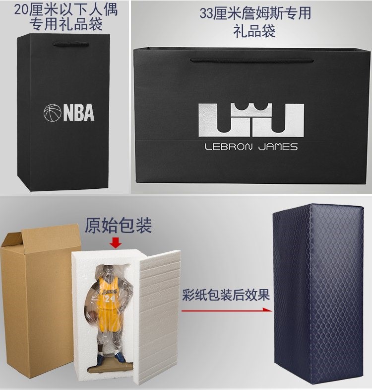 Kobe James Harden Curry xung quanh ngôi sao bóng rổ búp bê búp bê giá lưới bóng rổ	