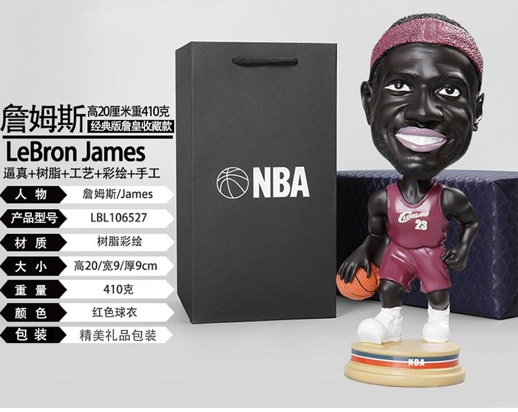 Kobe James Harden Curry xung quanh ngôi sao bóng rổ búp bê búp bê giá lưới bóng rổ	
