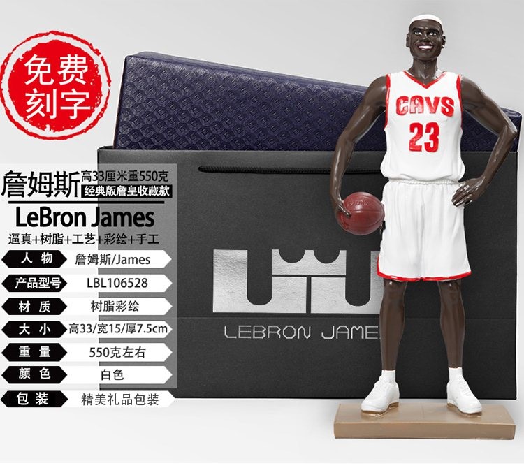 Kobe James Harden Curry xung quanh ngôi sao bóng rổ búp bê búp bê giá lưới bóng rổ	
