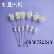 Volumetric bottle brush instrument cleaning brush cleaning brush test tube brush flask brush bottle brush brush brush brush brush brush brush brush brush