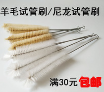 Nylon test tube brush Wool test tube brush cleaning brush tube brush bottle brush Round brush cleaning brush Inner hole brush Small brush