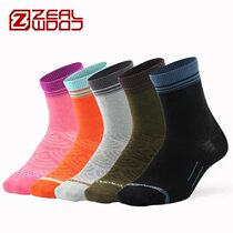 ZEALWOOD Sai le coconut carbon 2019 new moisture-wicking quick-drying socks spring and summer mid-tube outdoor breathable socks men and women