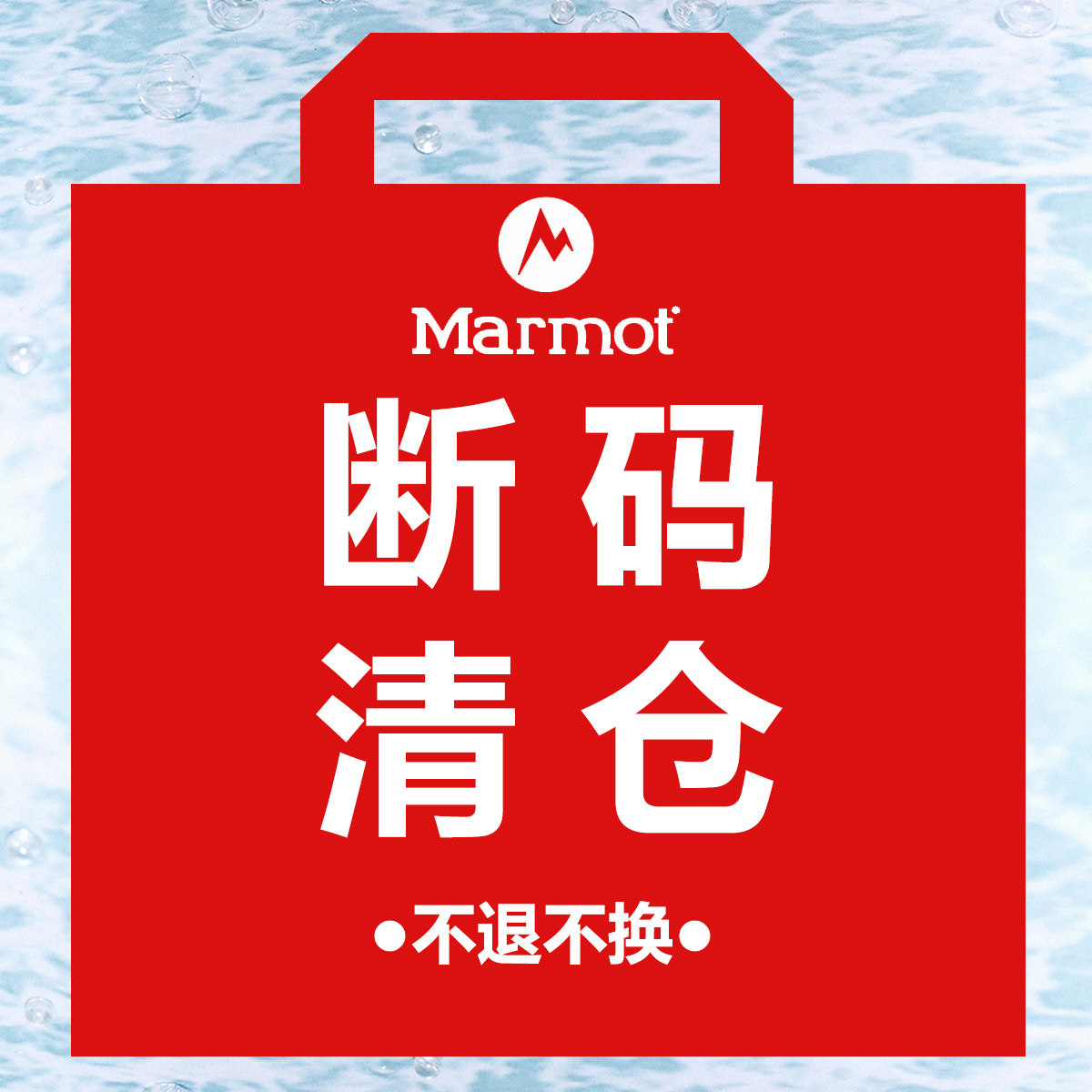 (break code ● No to no refund) This hyper-connection is a broken code handling and optimistic about repping the collection and picking up the drain