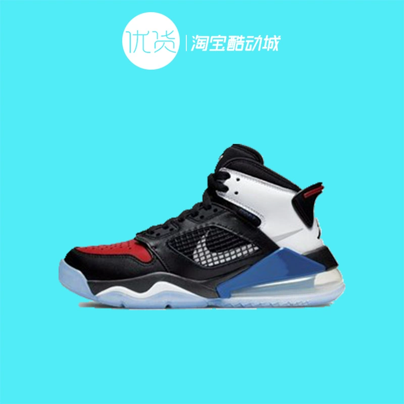 Giày bóng rổ Air Jordan Mars 270 đen khóa vàng đen bị hỏng đệm khí quyển CD7070-007-008 BQ6508 - Giày bóng rổ