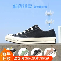 Converse Converse 1970S màu đen cao thấp giúp giày vải tiêu chuẩn Samsung 144757C 162050C 101010 giày thể thao nam biti's