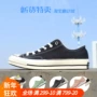 Converse Converse 1970S màu đen cao thấp giúp giày vải tiêu chuẩn Samsung 144757C 162050C 101010 giày thể thao nam biti's