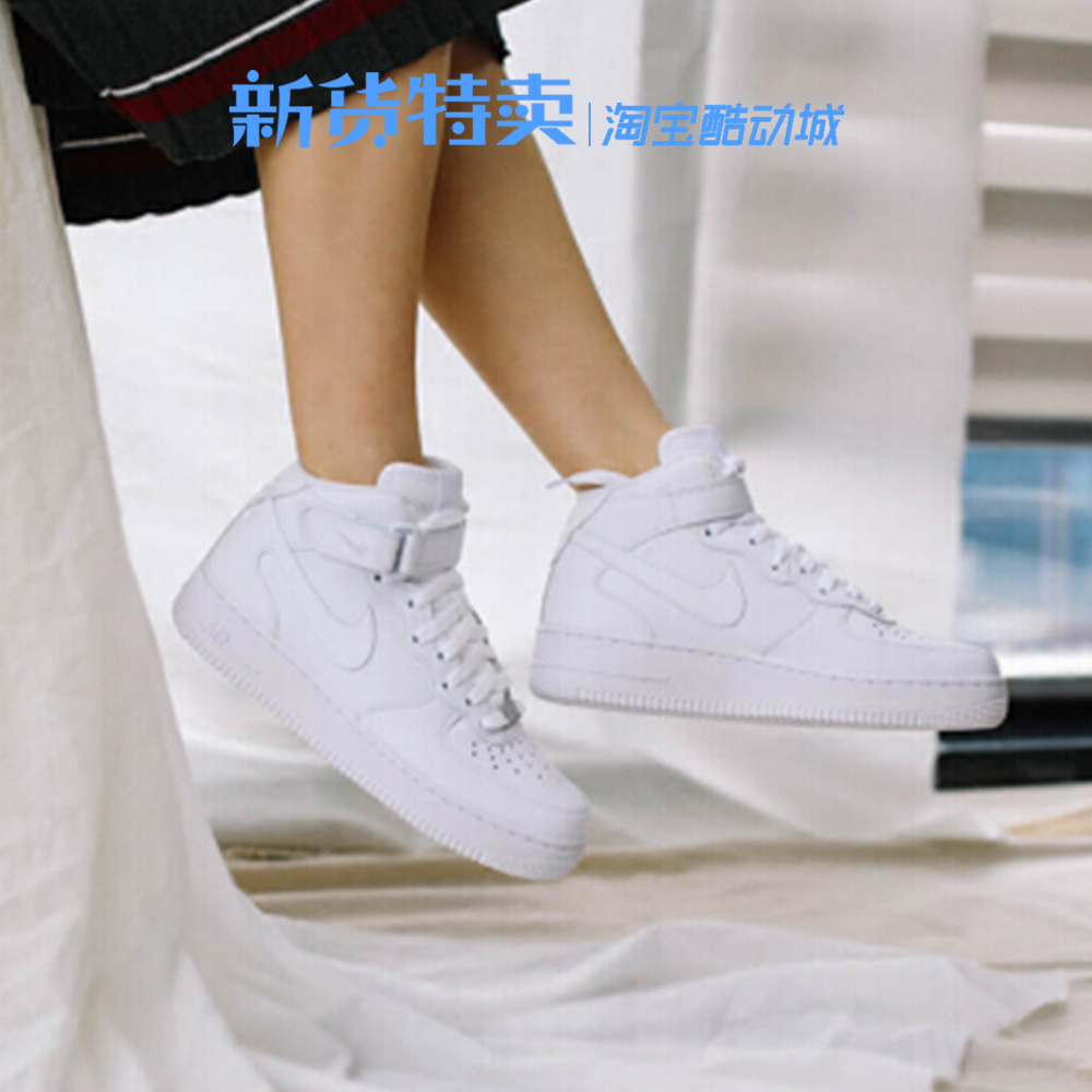 nike air force mid 38