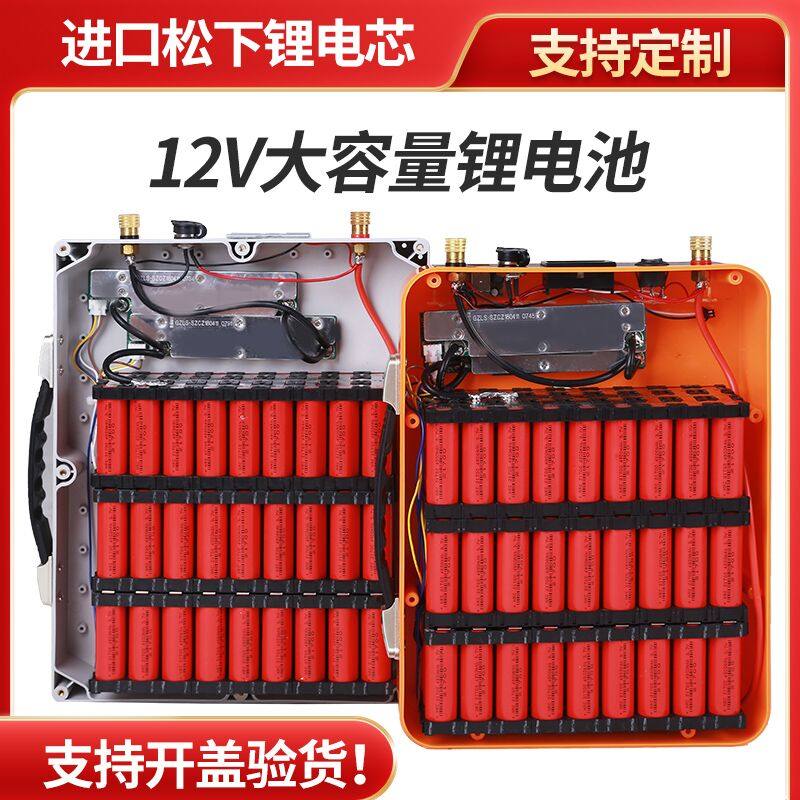 Panasonic 12V volt lithium battery large capacity 200AH60ah100 An outdoor portable power electric core RMBthree lithium battery