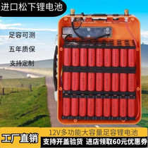 Lithium battery 12v Volt Large Capacity Panasonic 21700 High Power 100 An 200AH Waterproof Foot Capacity Lithium Battery Customized