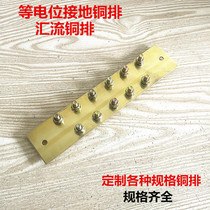 Customized copper rows and other potentio box connected terminal exchanges terminal block 6*60*300