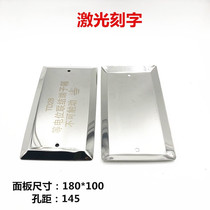 Electric potential junction terminal box lid TD28 Small small number local LEB equipotential box panel lid