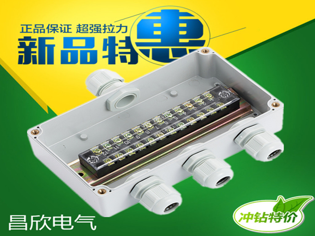 1 in 3 out waterproof junction box Plastic cable box with terminal 1 in 3 out over the management box Strong electric wiring box Outdoor