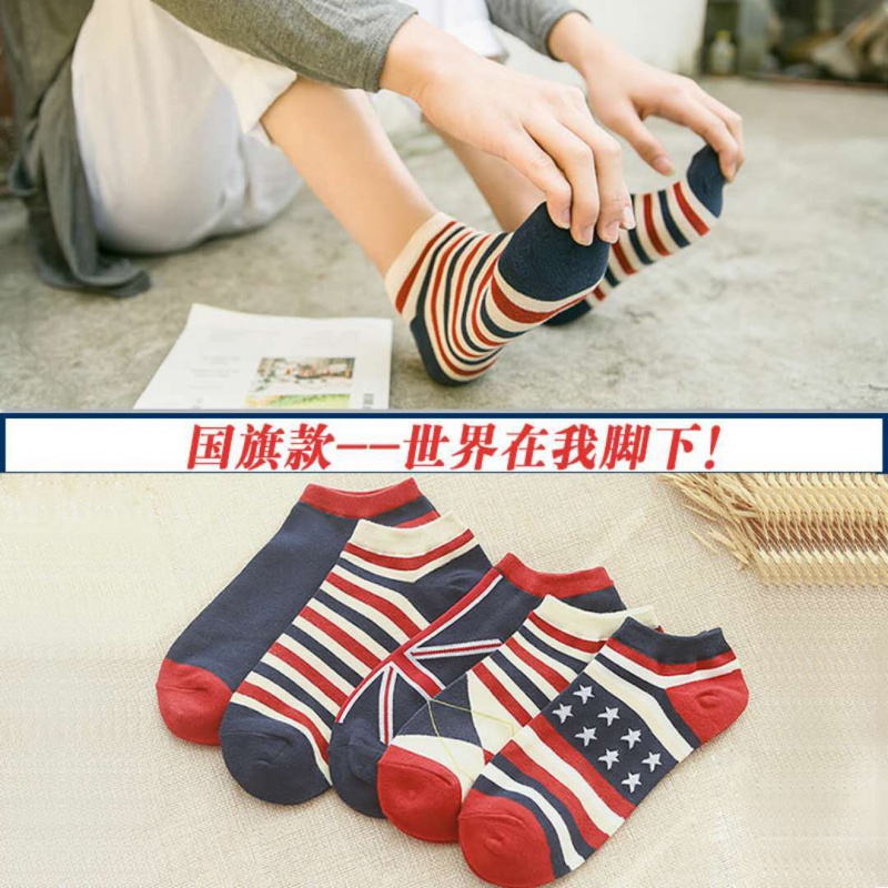 (5-10 cặp) Socks Mens Thể thao Socks Xuân Thu Four Seasons Mens Socks thấp Trợ giúp người đàn ông vô hình Socks Sinh viên mùa hè.