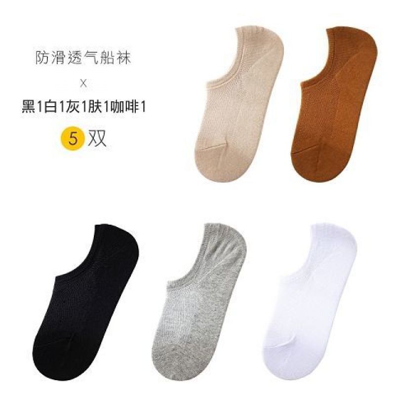 Vớ vớ Mens Summer Thin Breathable Lưới Thuyền Socks Shallow vô hình Silicone Chống Trượt Red Sox.