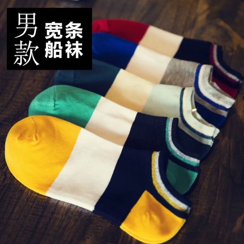 (5-10 cặp) Socks Mens Thể thao Socks Xuân Thu Four Seasons Mens Socks thấp Trợ giúp người đàn ông vô hình Socks Sinh viên mùa hè.