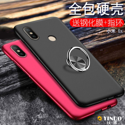 5.99寸小米6X手机壳磨砂mi6X防摔套ml6x全包