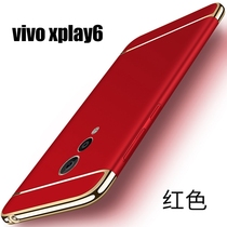 vivo xplay6 mobile phone shell vovi xpIAy6A cover viv0xpaly6L shell vivi play6 curved screen