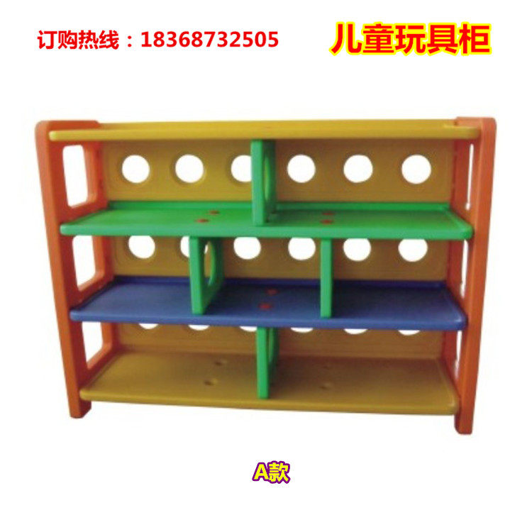 Special Price Kindergarten Thickened Plastic Toy Cabinet Toy Rack Pro Sub Garden Children's Toy Containing Layer Rack School Bag Finishing Rack