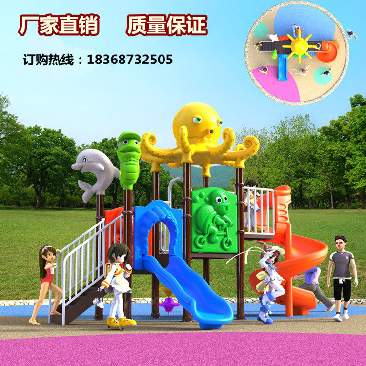 Outdoor Large Slides Kindergarten Outdoor Pleasure Equipment Playground Toy Community Small Doctoral Slide Composition