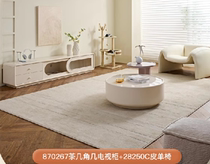 Quanyou Home 870267 Cream Style INS Simple Tempered Glass Coffee Table Corner Table TV Cabinet