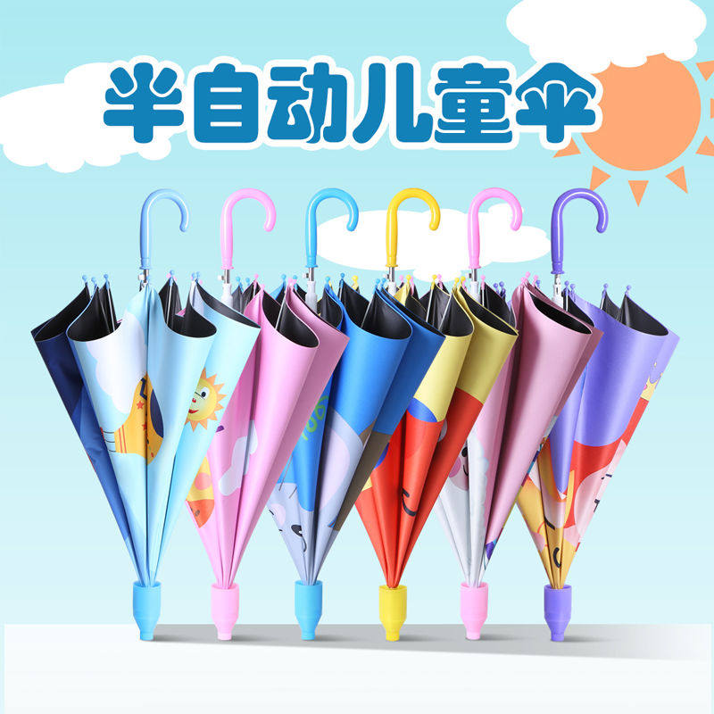 Children's umbrella long handle baby kindergarten child Primary school cute princess Boy girl child small umbrella automatic