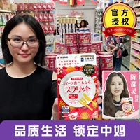 Японский агент по закупкам Rongjin Pharmaceutical Girl Антисахарные таблетки Таблетки для контроля сахара Отбеливающие таблетки для блокирования ингибирования Фермент для поглощения сахара