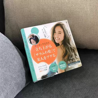 Oil head artifact hair fluffy artifact kanalabo fujiko hair Japanese Puff powder Yuan Shanshan same model