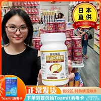 Япония координинопо Санфанг Фашиний имбирный имбирь взрослый печень печени печени печени печени печени печено