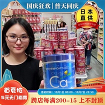 kawai Japanese liver oil pill pear calcium kawaii children cod liver oil pear flavor calcium sugar cute AD180