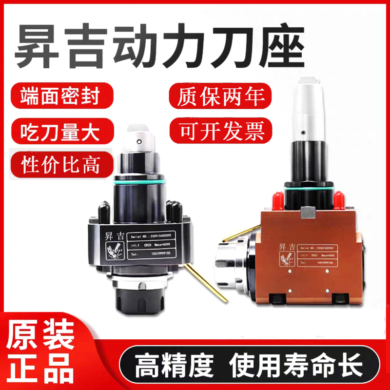 Shengji Pan Yubao Multi-Functional 12/15 Station Power Tool Holder Bmt 0 Degree 90 Degree Universal Zs Power Head