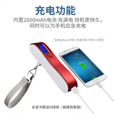 Flower tide precision portable usb charging high precision commercial express 50kg electronic portable scale