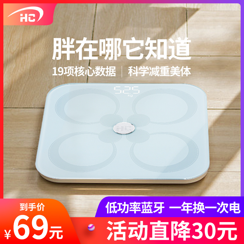 Flower Tide Body Fat Scales Professional Precision Electronic Body Weighing for Home Body Weight Fat Weight Loss Women Body Fat