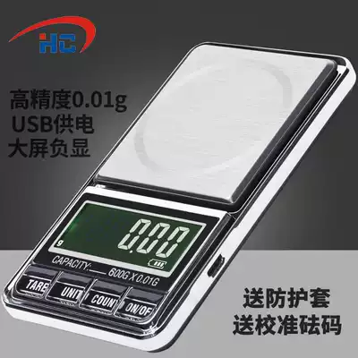 Flower tide precision jewelry scale electronic scale 0 01 household high accuracy scale small Mini Bird's Nest Tea pocket scale Gold