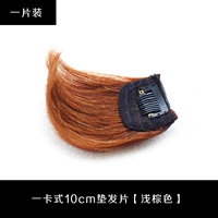 Один кусок одежды/светло -коричневая одно карта тип 10 см.