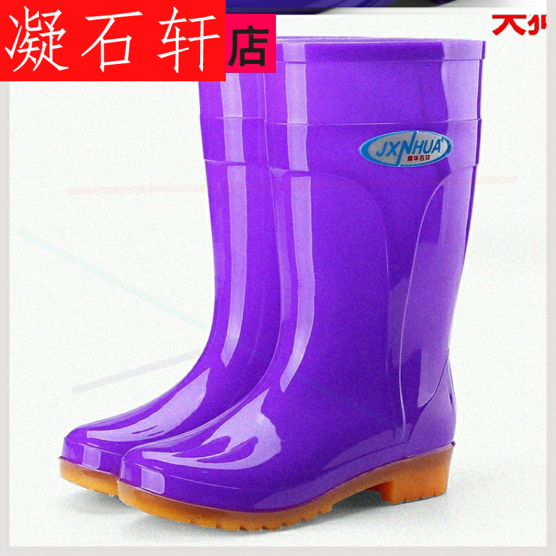 chống axit làm việc ống trung bình cao chịu mài mòn dày đế giày mưa giày nước nhựa bốt nước nhà bếp phụ nữ ủng đi mưa ngắn