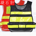 Bầu giống như phản xạ vest công việc giao thông vest phù hợp với an toàn phản quang cưỡi vest phản chiếu có thể được in 