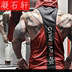 Cơ bắp Thể Brothers nam Chạy Tập thể dục Tập thể dục Tập thể dục Vest Canor Lời Loose tầm nhanh khô không tay Hoodie 