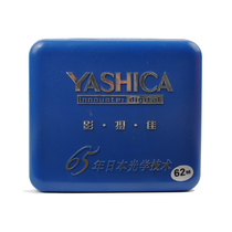 Yashica 62mm UV filter filter SLR mirrorless camera lens protection lens to converge UV rays and improve color