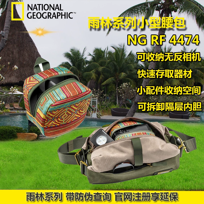 National Geographic Rainforest Series NG RF 4474 Túi máy ảnh DSLR Micro nhỏ duy nhất Túi kỹ thuật số Túi thắt lưng Túi chụp ảnh - Phụ kiện máy ảnh DSLR / đơn