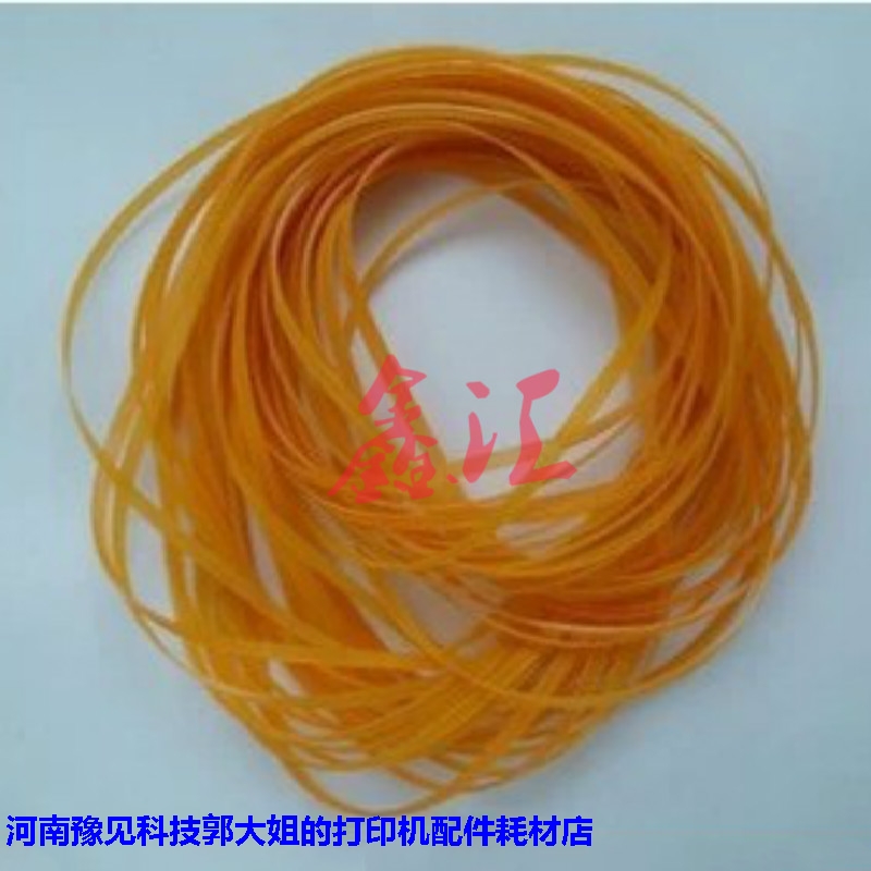 New suitable for Epson EPSON R270 belt R290 T50 L801 R330 word car belt