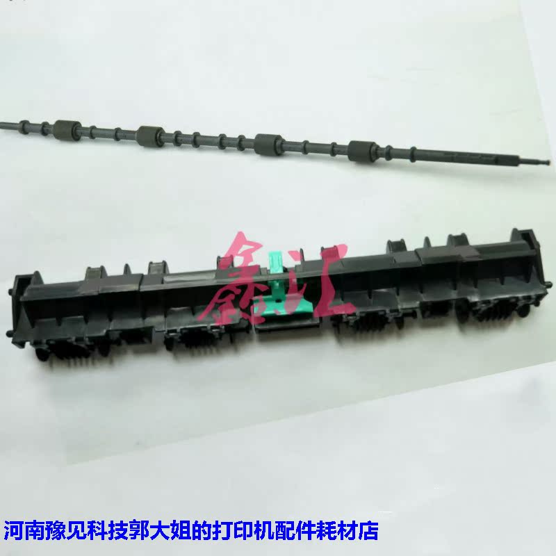 Canon MF211 212 215 216 223 210 226 Paper guide press cardboard fixing paper rod