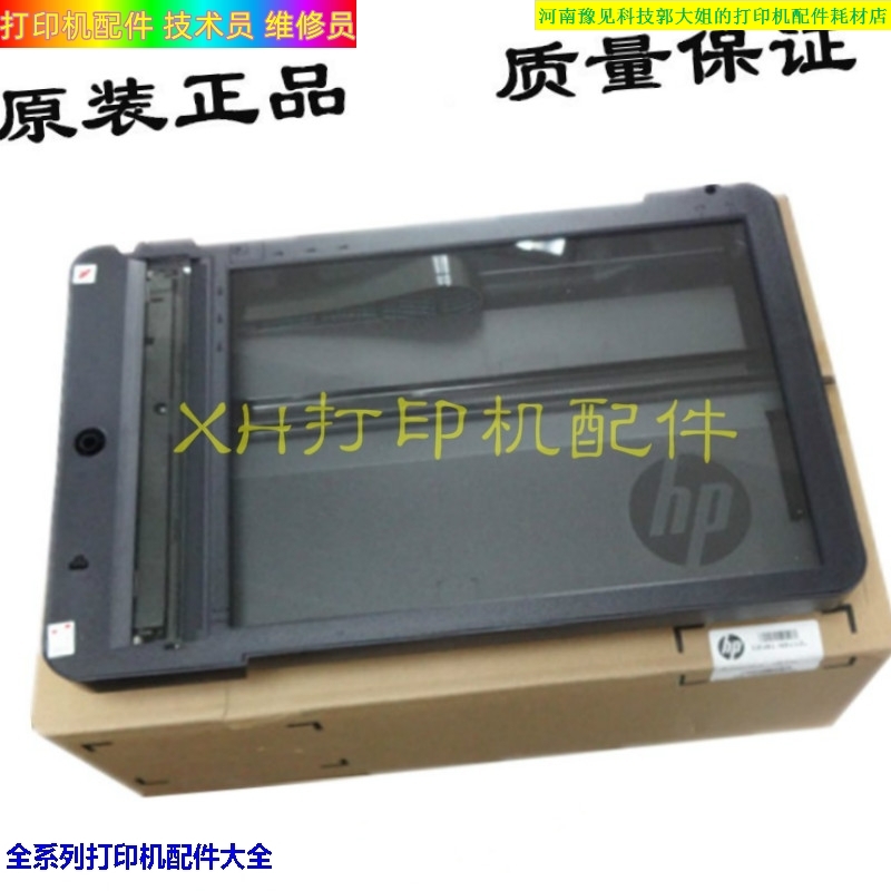 HP HP126NW Glass 126A 176 125A 127FN 128FN Scanning Platform Scanner Headlight