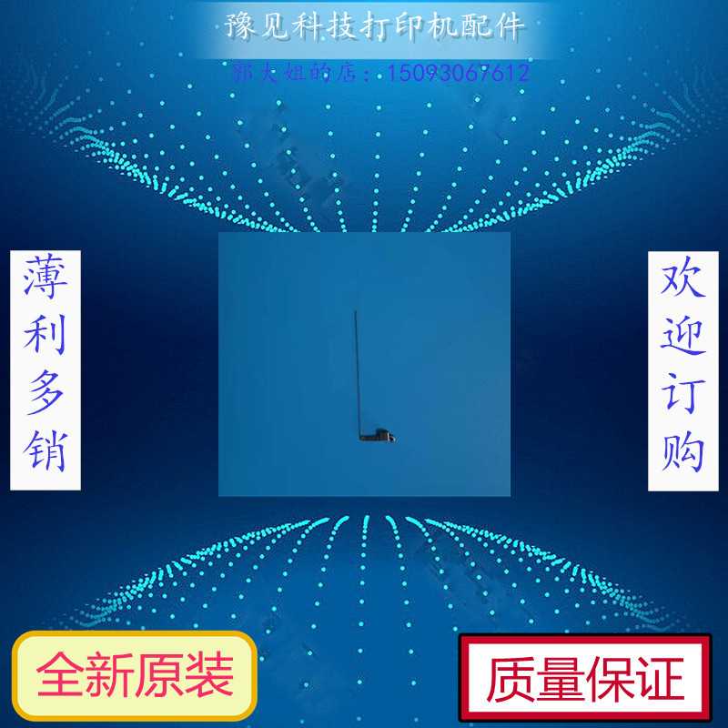 The original Epson LQ1600KIIIH 680KII 106KF 690K 590K printing needle