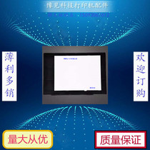 Suitable for HP HP 1136 scan cover HP 1132 copy scan cover printer cover