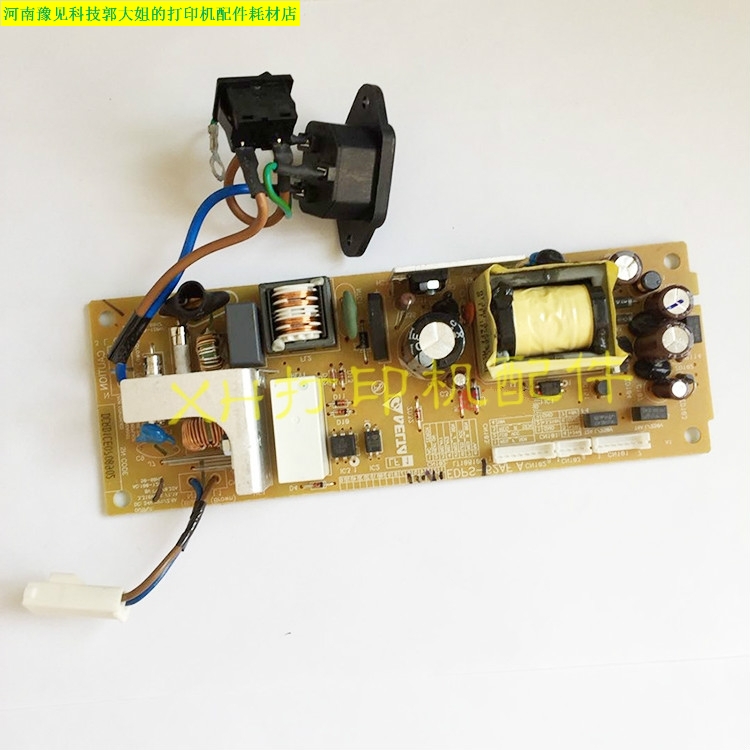 Suitable for brother 7360 7055 7057 7470 Lenovo 7400 7600 7650 power board high voltage board