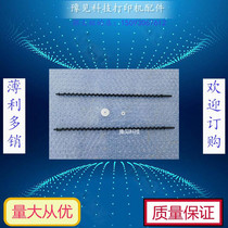 Kyocera P5021cdw cdn5018 5026M5521 M5526 screw rod drive drum transfer gear