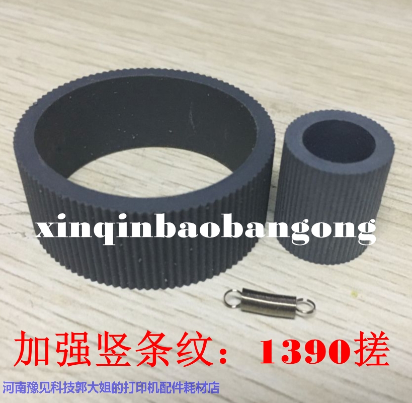 Suitable for enhanced EPSON1390 pickup wheel ME1100 1900 2400 R1400 pickup wheel