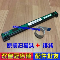 The application of brother 7360 7470 7055 7060 scan head Lenovo M7400 7450 7650 scanner